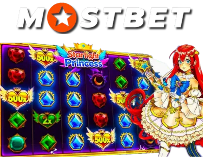 Play for Maximum Profit